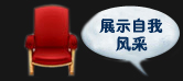 行业网站