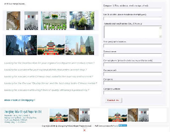 重庆罗兰地产经纪有限公司